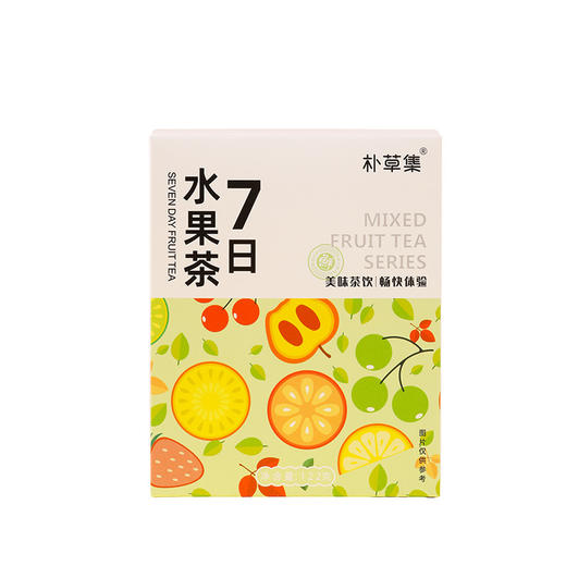 【超值39.9任选2盒！多款花茶，一周不重样】一周水果茶 西柚金桔百香果水果茶 话梅柠檬茶 柠檬青桔刺梨茶 真实果肉 冻干鲜果 口味层次丰富-QQ 商品图4