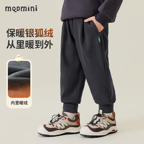 【加绒】【男女同款】【90-140】【MQDmini】男女童冬款保暖银狐绒加绒裤子