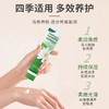 【双11秒杀福利】德国herbacin贺本清小甘菊护手霜 75ml/支 小柑橘洋甘菊经典护手霜 商品缩略图3