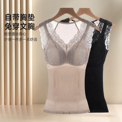 轻塑美体 修身显瘦 轻塑蕾丝保暖背心 生姜纤维 蓄热保暖 免穿BRA 商品图4
