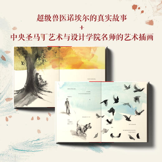 你是我的全世界 商品图1