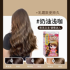 【保税仓】施华蔻染发剂 多色可选 新旧包装随机发货 商品缩略图2