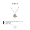 北京仓｜Alex Monroe-Daisy-小雏菊 项链（中号） ［英国设计师］ 商品缩略图4