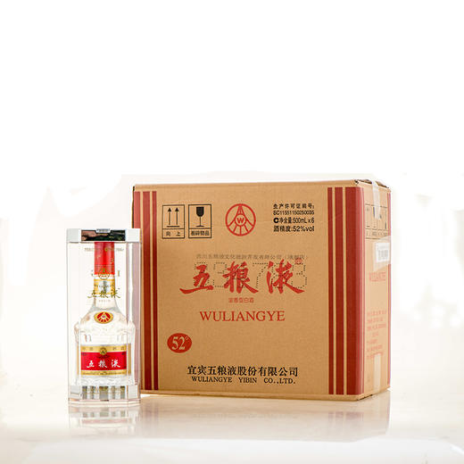 五粮液·七代·经典收藏版 52度 500mL*1瓶 商品图1