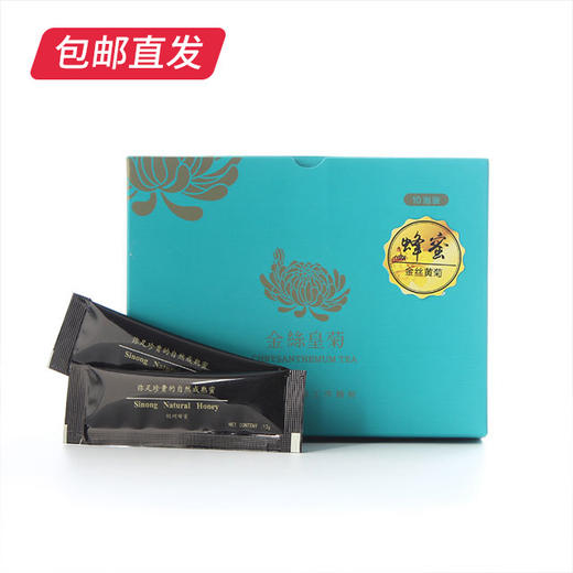 萃东方 蜂蜜金丝皇菊 90g/盒*2【包邮直发】 商品图3