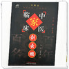 刘云鹏（中国百年百名中医临床家丛书）珍藏版 刘云鹏 黄缨 冯宗文 刘颖 胡文金编著 全国名老中医经验集书籍 中国中医药出版社 商品缩略图3
