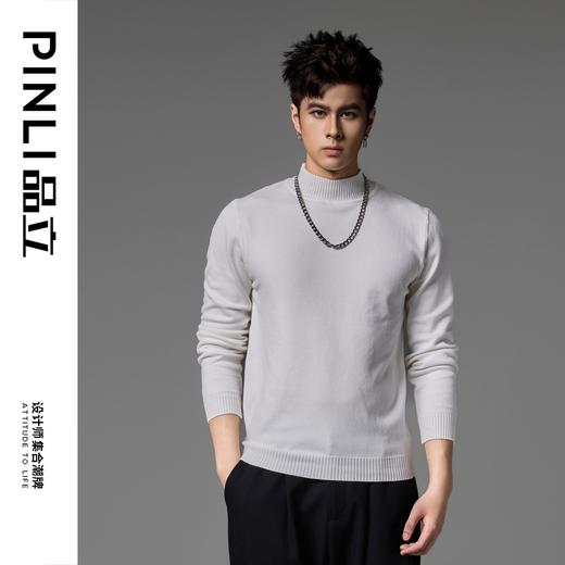 PINLI品立2024秋季新款男士纯色百搭针织衫打底毛衣保暖上衣内衣GD243310428 商品图14