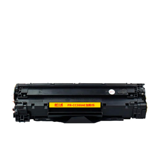天威 CC388A硒鼓 商用装 适用惠普HP-P1007 P1008 P1106 P1108打印机 HP-88A黑硒鼓 商品图1