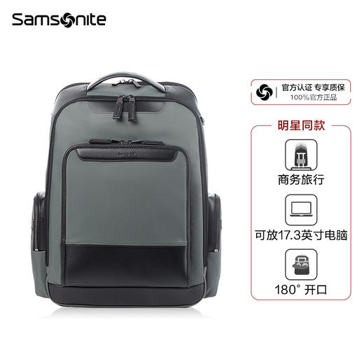 新秀丽JEFFERY系列简约商务双肩包QY6 商品图5