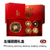 【匠心出品！五福团圆礼盒】五款滋补珍品，西洋参礼盒，西洋参片，鹿茸，红参，石斛组合送礼滋补品父母送长辈补品L 商品缩略图4