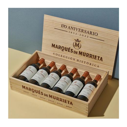 莫瑞塔珍藏干红葡萄酒170周年垂直品鉴礼盒 2012-2017 Marqués de Murrieta 170th Anniversary Reserva Vertical Case 商品图0