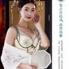 【88元1件】刺绣蕾丝调整文胸-2243101 商品缩略图3