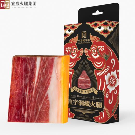 200元套餐二  宣威火腿系列＋煲汤菌礼盒 商品图2