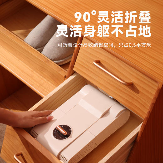 【杀菌除臭烘干】西佑SIUU 家用可折叠伸缩干鞋器SN2205 商品图5