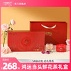 【鸿运当头】 冻干玫瑰鲜花茶小罐礼盒24g（8g*3） 商品缩略图0