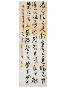 蒙晓羽草书《明刘基诗一首》99*33㎝