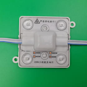 超级区块链（防雨款）