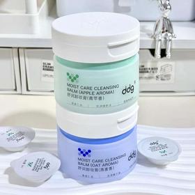 ddg燕麦卸妆膏ddg青苹卸妆膏 温和易乳化洗卸合一敏感肌卸妆油