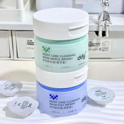 ddg燕麦卸妆膏ddg青苹卸妆膏 温和易乳化洗卸合一敏感肌卸妆油 商品图0