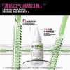 好莱坞明星推荐红毯发光牙膏 | 美国NOBATON诺巴顿安瓶牙膏（下单加赠1%果酸美白牙膏35g*1） 商品缩略图6