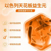 普安特宠物活性益生菌布拉迪猫咪狗狗调理肠胃助消化拉稀软便5g 商品缩略图2