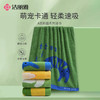 洁丽雅抑菌新疆棉浴巾儿童大浴巾女可爱卡通纯棉全棉家用吸水速干 商品缩略图0
