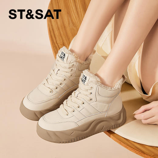 星期六经典拼色保暖百搭厚底板鞋SS341121IP 商品图6