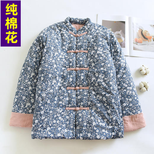 雀说 加厚中老年女士妈妈秋冬季棉花棉袄棉服外套家居服 商品图0