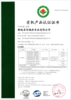 有机本草银耳羹（258克*6碗） 商品缩略图6