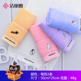 【纯棉儿童毛巾】 全棉柔软吸水不掉毛  多规格选择