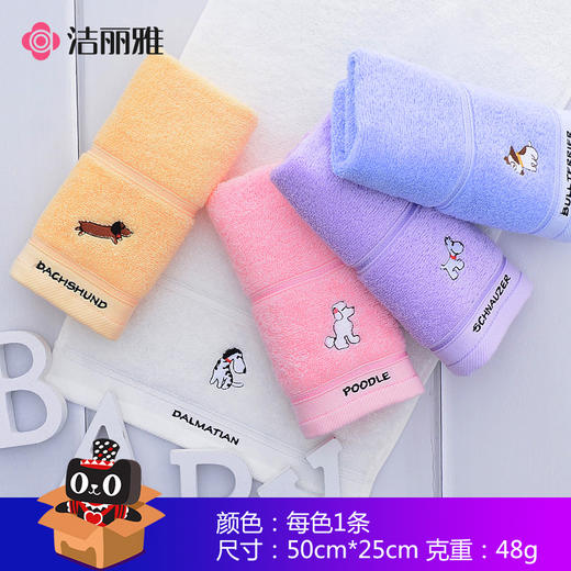 【纯棉儿童毛巾】 全棉柔软吸水不掉毛  多规格选择 商品图0