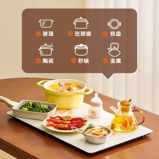 大宇暖菜板WB09 商品图2