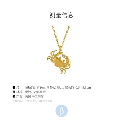 订购8周到｜Alex Monroe-Cheeky Crab-钻钳小螃蟹 项链［英国设计师］ 商品图2