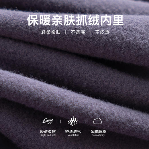  拓路者磨毛拉链半开襟加绒长袖男士2024年秋抓绒衣上衣保暖内搭 商品图3