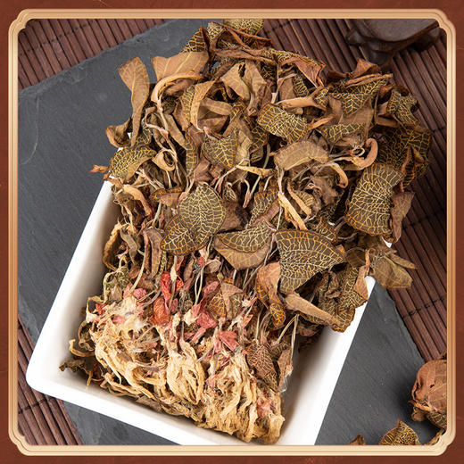 【原生态更健康！福建纯叶全株金线莲】好品质源于好产地，福建南靖，精选足月整株干品，先进烘干工艺，营养成分保留高，林下种植尖叶金线兰干货泡水L 商品图1