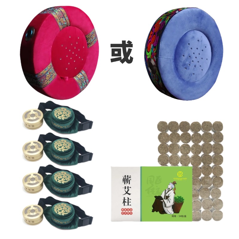 新人礼包坐灸礼包蒲团（蓝/红）1个+蕲艾柱54柱1盒+艾灸单罐（单罐+防烫布套+穴位图）4套
