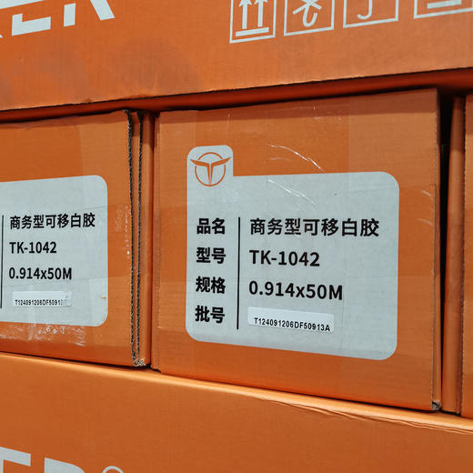 高粘可移白胶140g 商品图1