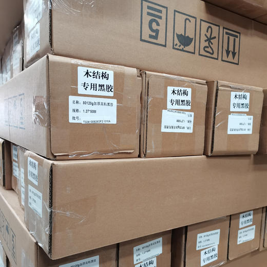 木结构专用黑胶 商品图0