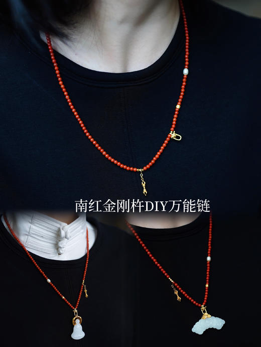 国风新中式南红珠宝专场~原创设计珠串，一眼惊艳的古典美！显白提气色，充满层次感~为穿搭增添画龙点睛的美感！寓意红红火火、事事顺利！百搭精致大气！ 商品图1