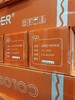 高粘可移黑胶140g 商品缩略图1