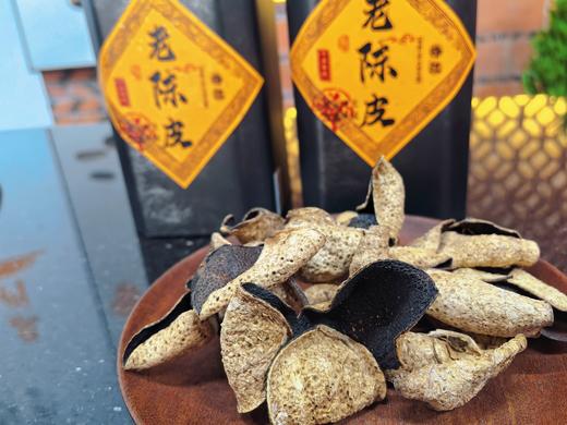 十五年原料2024年新会梅江老陈皮自然干仓陈化100克 商品图0