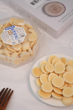 //【神气水牛鲜乳烤奶皮】鲜奶嚼着吃🉑真正鲜烤👀美味看得见，可以含化的营养 入口嘎嘣脆，甜甜的奶🥛香在嘴里蔓延