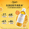 【可溯源】【拍2瓶更优惠~】KIEHL'S 科颜氏 金盏花爽肤水250ml/500ml 平衡水油保湿水 播 商品缩略图4