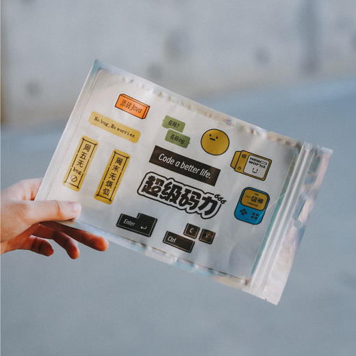 1024系列贴纸 商品图0