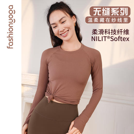 凡圣瑜伽Q弹条纹一体织长袖F12383（不含胸垫） 商品图3