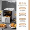 摩飞空气炸锅MR8101(颜色随机) 商品缩略图6