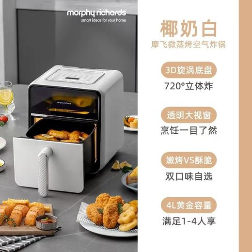 摩飞空气炸锅MR8101(颜色随机) 商品图6