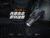 Fenix菲尼克斯GL19R V2.0下挂手电筒高亮充电Glock/1913导轨快拆战术灯 商品缩略图1