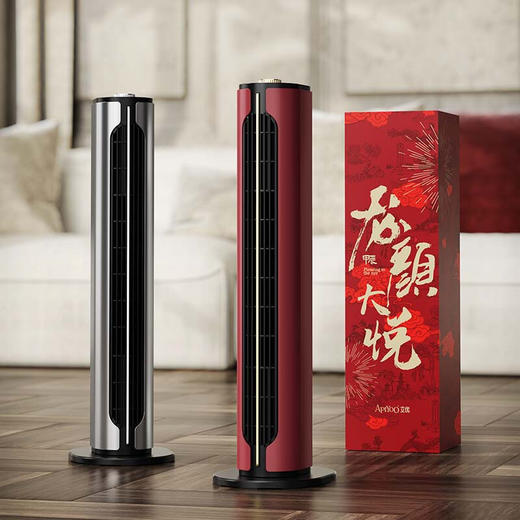艾优Aprioo立式复古暖风机 NF1-R / NF1-S 广角覆盖 高速涡轮 商品图0