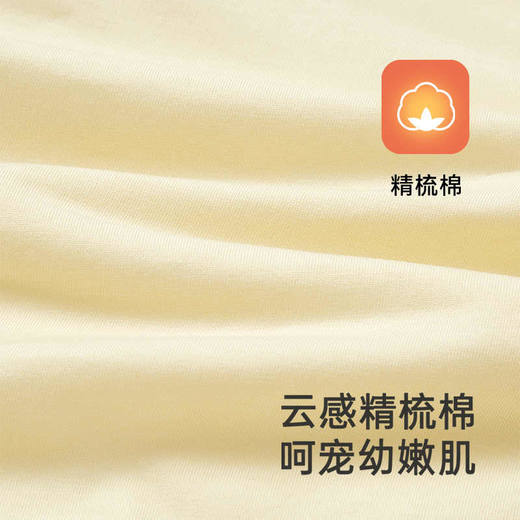 英氏儿童分腿睡袋四季防着凉春秋款新生儿婴儿防踢被YESFJ0Q009A 商品图3